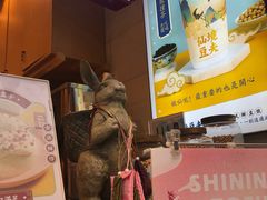 -仙境豆夫(步行街旗舰店)