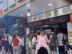 -圆蛋酒料•生腌(开元路店)