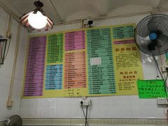 菜单-芬芳甜品(同福路店)