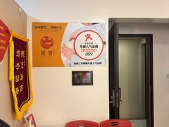 -感智盲人按摩·艾灸·肩颈SPA(岗厦店)