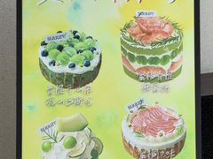-流酥可心·牛乳蛋糕商店(禾祥西路店)