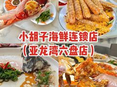 -三亚亚特兰蒂斯度假区