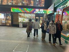 -帝玛进口精品超市D-MART