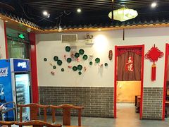 -五悦北平四季涮肉·烧烤(老商埠店)