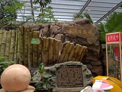 -老山东·山东菜(鲁菜名店)