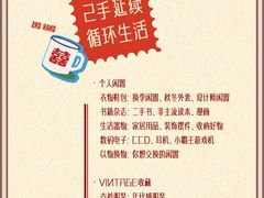 -瑞光创意工厂