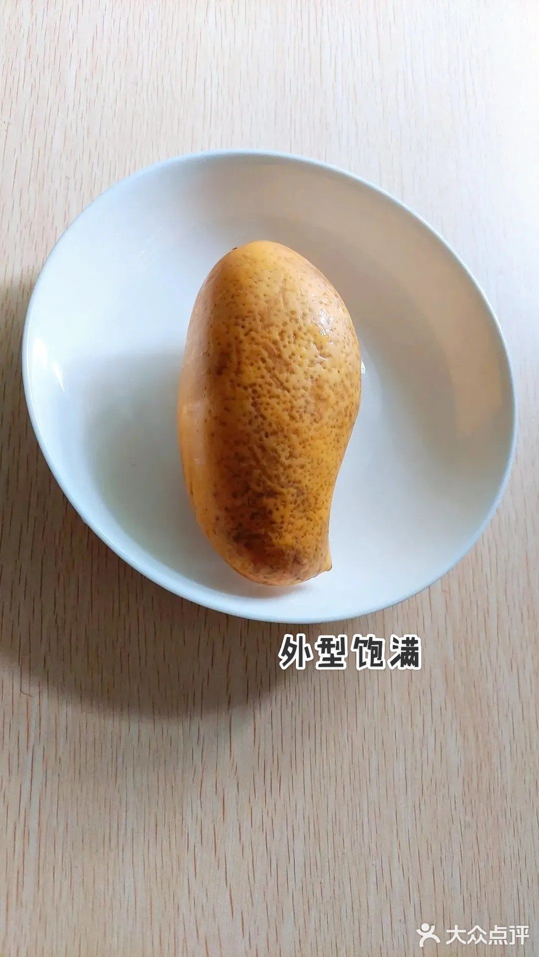 热带风情～网购鹰嘴芒