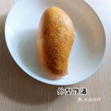 热带风情～网购鹰嘴芒
