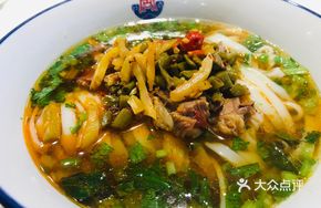 Large Beef Noodle Soup