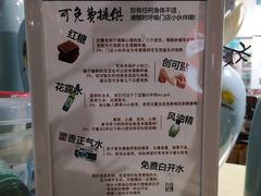 -茶话弄(李家村万达店)