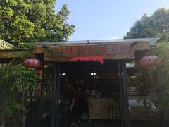门面-生态苑农庄(十里画廊遇龙河店)