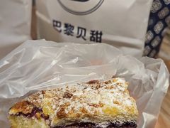 -巴黎贝甜(常德路店)