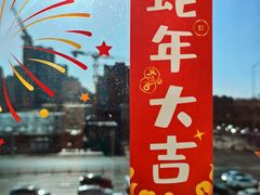 -小吊梨汤·北京菜·烤鸭(双井乐成中心店)