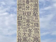 -风云岭森林公园