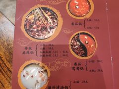 -川成串·自助串串香火锅(朝阳店)