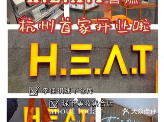 李佳琪薇娅美妆线下集合 还不来打卡️