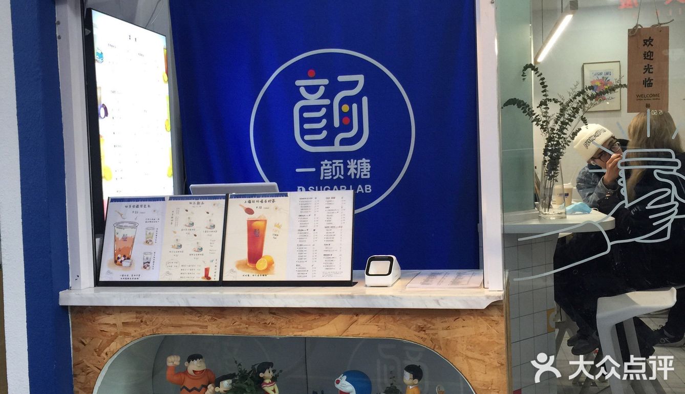 真的不错！味道喜欢的！下次还会来的！