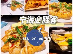 -必胜客(宁海西子国际店)