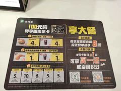 -德克士(榆次君豪店)