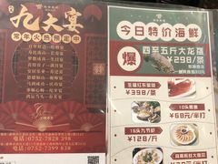-稻香迎囍皇宫(港惠店)