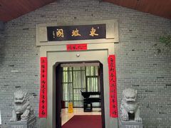 -杭州杭帮菜博物馆