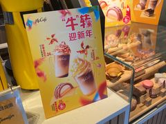 -麦当劳(斜土路2号店)