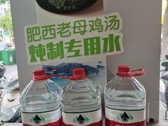 -老乡鸡(肥东文一名都店)