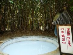 -森波拉火山温泉