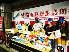 -松雷商业(南岗店)