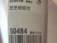 -喜茶(北京通州万达店)