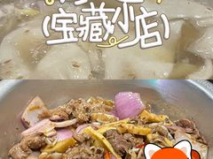 -金源烤肉面片馆(师大店)