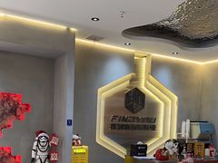 -恐怖游戏(湖滨店)