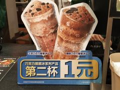 -德克士(北京站店)