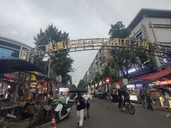-武汉传媒学院