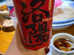 -老雒阳面馆·水席·洛阳菜(王城路店)