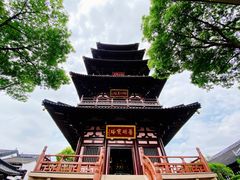 -寒山寺