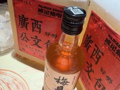 -威记烧嘢·南宁烧烤·超级生牛(绿地店)
