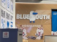 -蓝嘴兽咖啡(开福万达广场店)