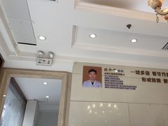 -金榜口腔连锁(福璟店)