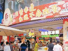-泰康食品(南京东路店)