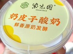 -紫光园·烤鸭(京旺家园店)