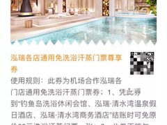 -清水湾足道馆