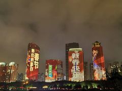 -万绿园