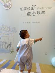 -baby bella小贝拉母婴护理中心(北京东隅店)
