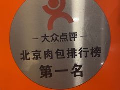 -阳阳中国饭(龙湖大兴天街)