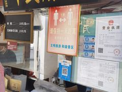 -叶氏麻糍(鼓浪屿店)