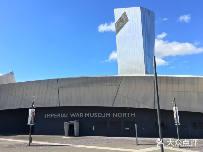 帝国战争博物馆北方馆图片