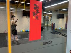 -超鹿运动(大唐世家店)