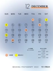 -MECCI婚礼摄影跟拍(红东方广场店)