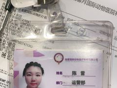 -宠爱国际动物医院·疑难骨科·心肾内科·皮肤科(太阳宫店)